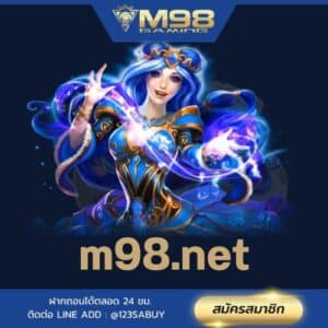 m98.net - m98-th.net