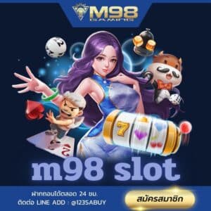 m98 slot - m98-th.net