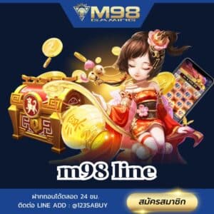 m98 line - m98-th.net
