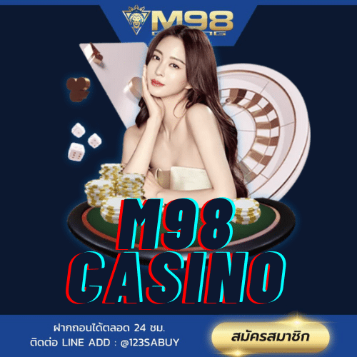 m98 casino - m98-th.net